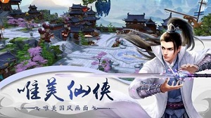 仙侠rpg游戏_爆率高的仙侠手游