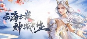 回合制变态手游私服_大型回合制手游sf