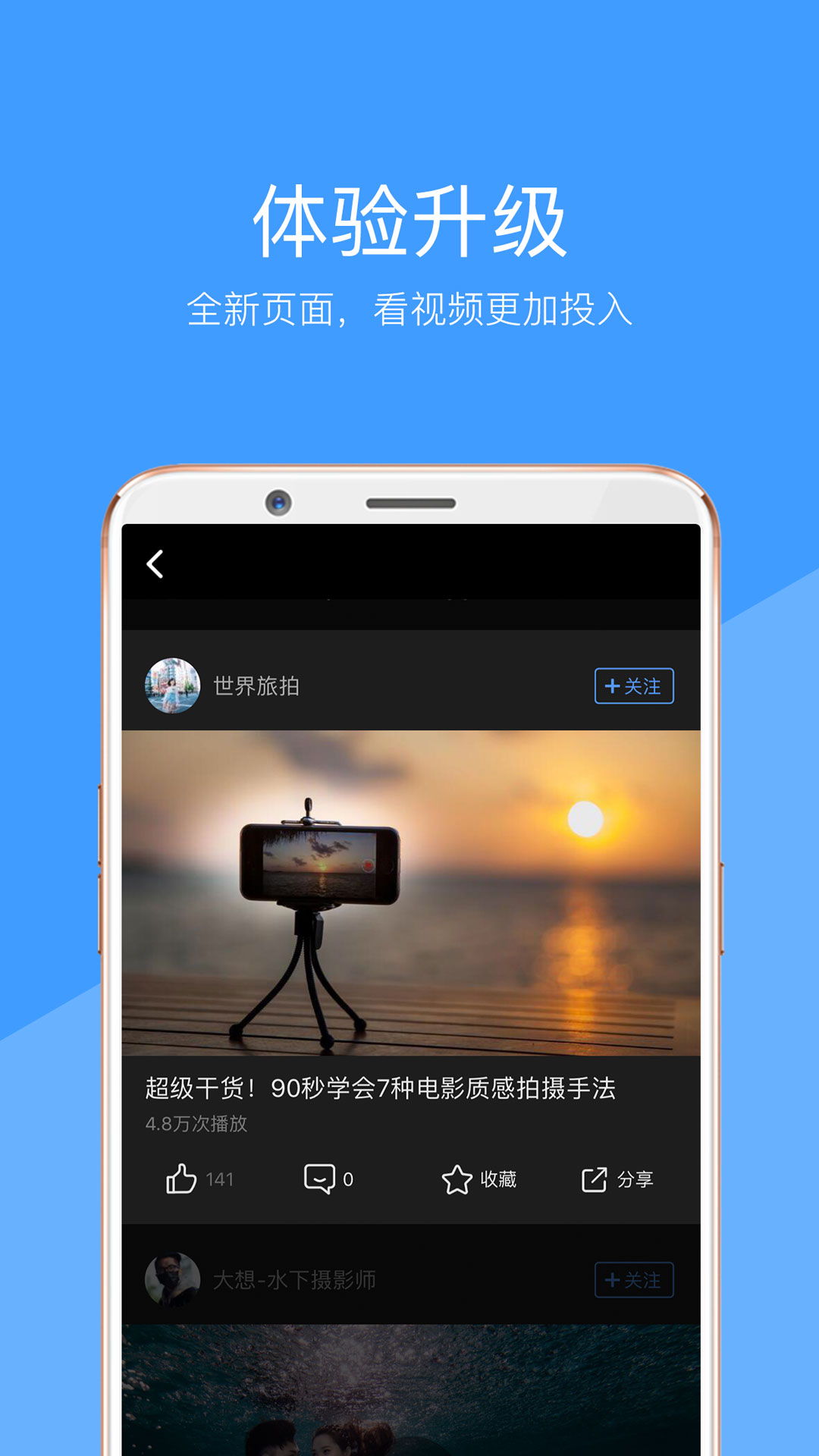 好兔视频安卓apk下载图片1