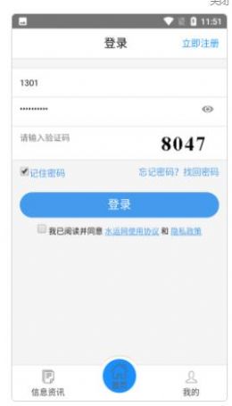 喵星球app特色图片