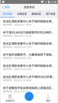 喵星球app功能图片