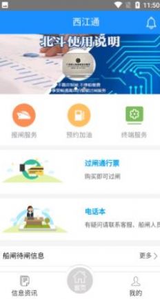 喵星球app用法介绍图片