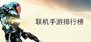 开局送100连抽的手游有哪些-开局十连抽的秘书游戏 开局送100连抽的手游有哪些-开局十连抽的秘书游戏