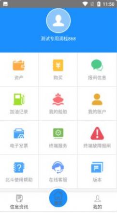 西江通手机app最新版本下载图片1