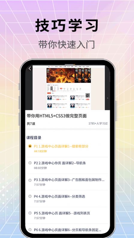 htmlplayl软件汉化版最新app下载图片1