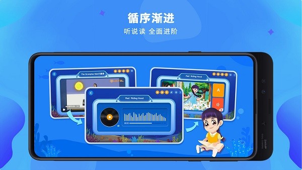 LILY思维英语官方app最新2022下载图片1