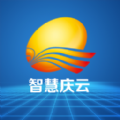 智慧庆云手机台app官方下载 v4.5.0.0
