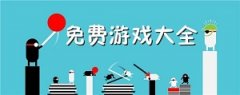 好玩不用氪金的放置类游戏-良心不氪金放置手游