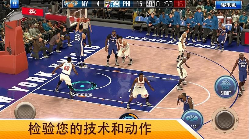 nba2kmobile手游下载安卓2.0图片1