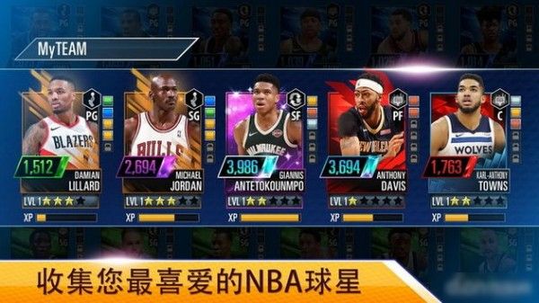 nba2kmobile谷歌免安装版免费下载手游图片1