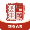 爱山东泉城办app苹果下载2022 v3.0.0