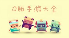 2022不氪金的良心手游-0元党玩的手游推荐