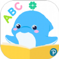 海豚儿童英语安卓app2022下载 v3.5.0.0