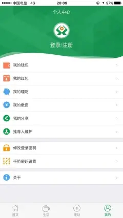 晋享生活官方免费app下载图片1