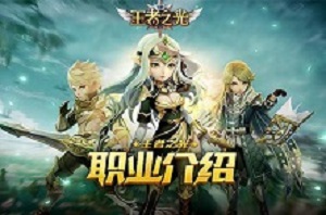 免费满v游戏-上线就送vip十万元宝下载