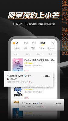 芒果tv小芒电商app软件下载图片1