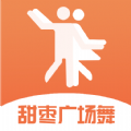 甜枣广场舞app免费下载 v1.0.2