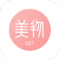 美物清单app下载安装官方版 v2.9.9.9