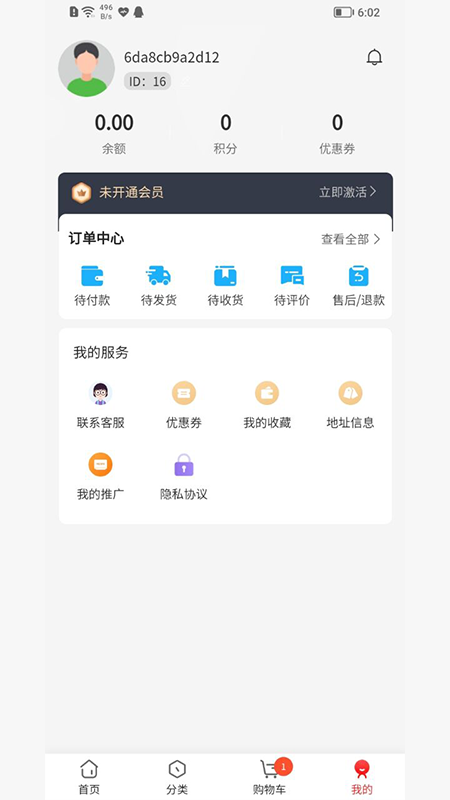 应用宝app官方下载2022图片1