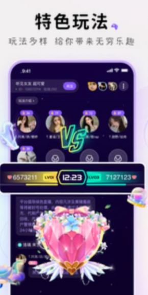 小陪伴语音app官方版下载图片1