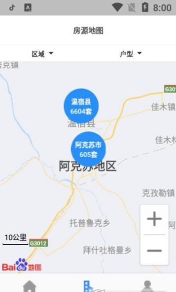 开封公租房app2021下载图片1