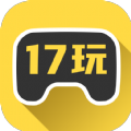 17玩手游平台官方下载最新版 v2.5.1