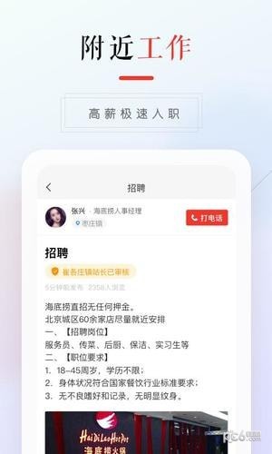 新华云上学手机端app官方下载图片1