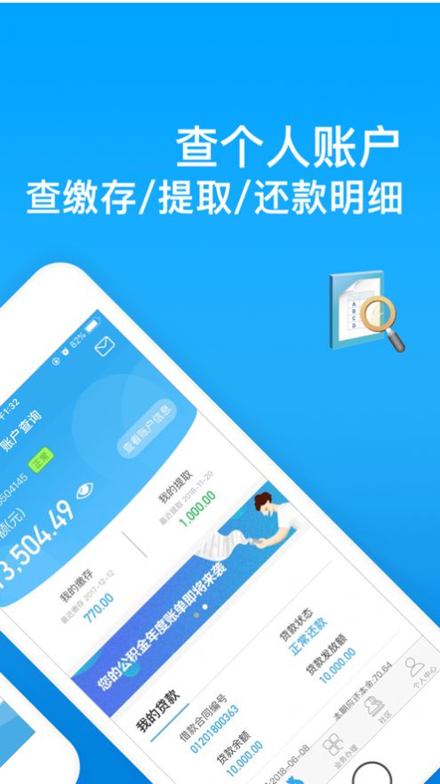 花样文字软件点评图片