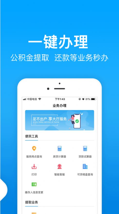 花样文字app用法介绍图片