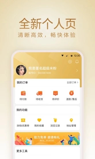 花样文字输入法app中文版下载图片1
