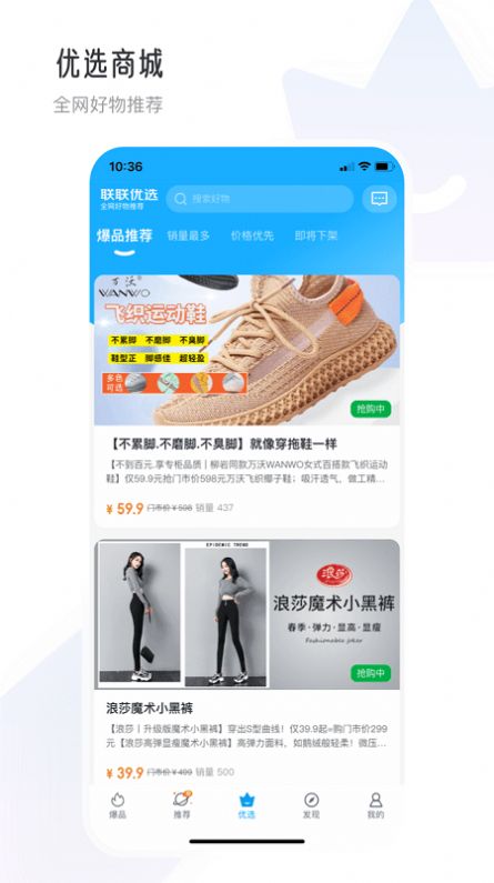 联联周边游app美食官方下载图片1