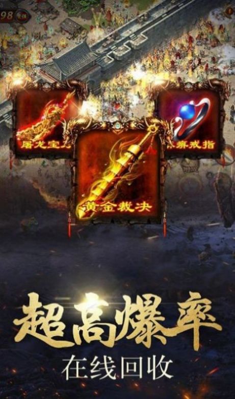 永恒迷失手游官方版图片1