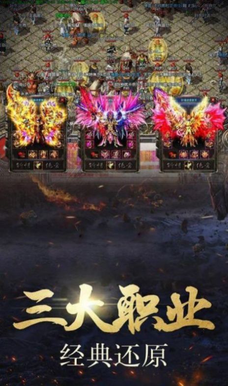 永恒迷失官方版特色图片