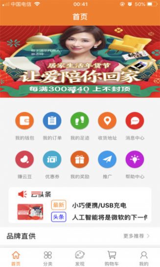华云数字app安卓下载官方版图片1