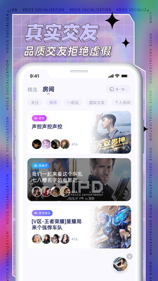 耳依app用法介绍图片