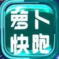 百度萝卜快跑app官方下载 v2.9.7.0