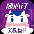 光明随心订牛奶app最新版下载 v4.0.22