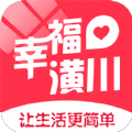 幸福潢川app最新2022下载 v4.5