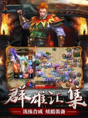 复古热血一秒五刀手游官方版图片1