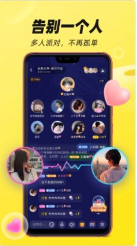 bobo星球官方平台app下载安装图片1