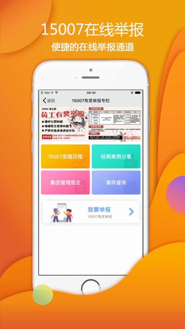 爱口袋富士康最新版app下载图片1