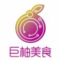 巨柚美食app官方最新下载 v1.1.7