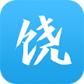 饶城通app官方手机版下载 v2.2.0
