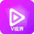 v视界app官方下载免费版 v0.0.4
