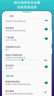 免费漫画阅站官方新版图片