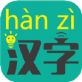 汉字转拼音软件2022最新下载 v7.4.3