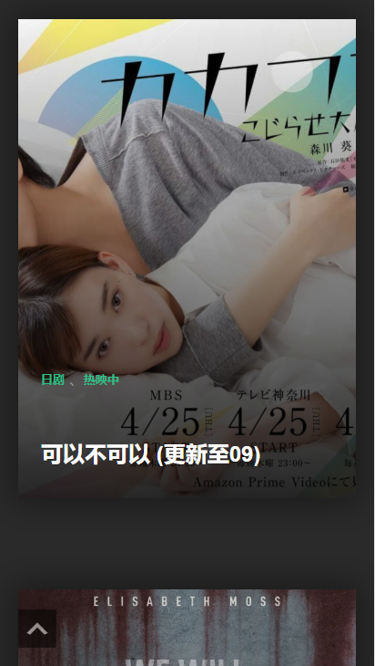 中银复兴壹号app用法介绍图片
