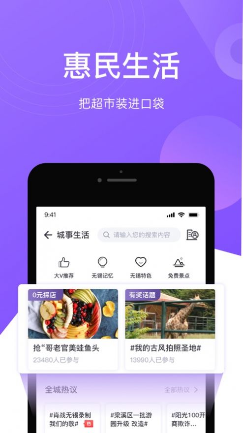 灵锡app下载安装到手机免费版图片1