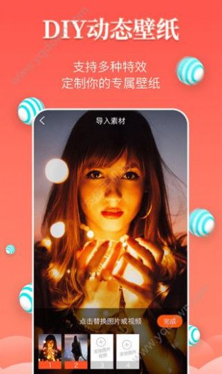 壁纸精灵苹果版app最新2022下载图片1