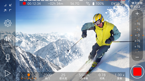 promovie专业摄影相机安卓app下载软件图片1